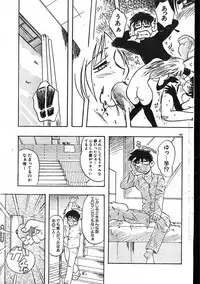 Men's Dolphin 2001-04-01 Vol.20