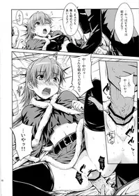 (C79) [Aspergillus (Okara)] I♥H (Toaru Kagaku no Railgun)