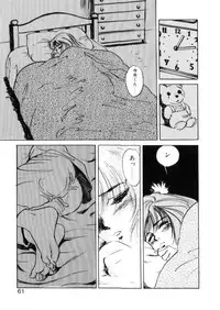 [Hazuki Kaoru] Happy Lips