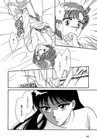 [Anthology] Lunatic Party 5 (Bishoujo Senshi Sailor Moon)