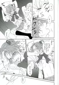 (SPARK8) [Ua (Youyou)] PARAISO (Persona 4)