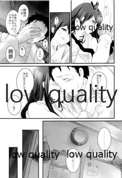 Yoimiya no THE LOST LOVERS