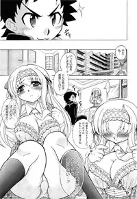 [Ogata Gatarou] Sukepon! Pon! 1-6