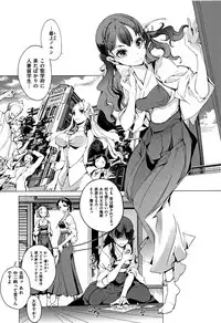 [Endou Okito] Elf no Yomeiri