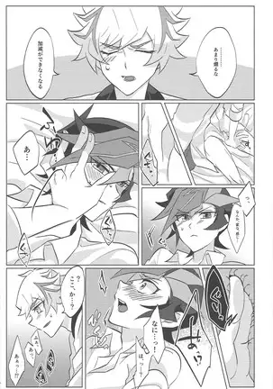 Kontorōru dekinai kanjō