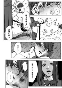 [Ogiara] Nibiiro Planetarium