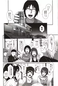 [Ryoh-Zoh] Euphoria Juice