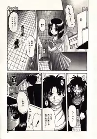 [MACKY] Koi wa Akuma Chikkuni