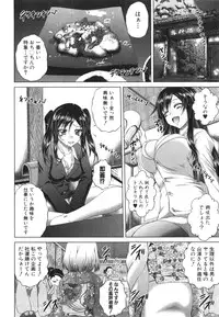 COMIC Shingeki 2015-02