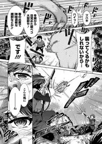 Action Pizazz DX 2019-06