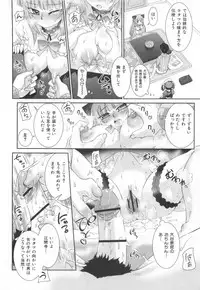 [Koume Keito] Kafun Shoujo 2！