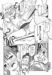 Comic LO 2006-09 Vol. 30