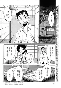 Action Pizazz 2010-01