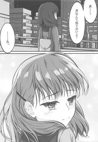 (CT31) [Sakura Zensen (Shirakawa Yoka)] Yours (Just Because!)