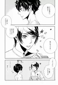 Sister Paradise ♥ Ch. 1-10