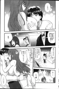 [Nanami Shizuka] Himegoto.