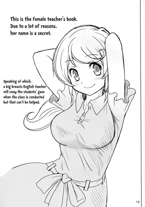 Naisho no Kagai Jugyou