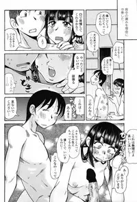 Comic Penguin Club 2008-11