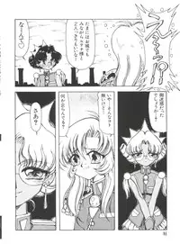 [Anthology] Naru Hina Plus 2 (Various)