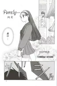 [Wakuwaku Doubutsuen (Tennouji Kitsune)] in white hokai Gentei～special book～