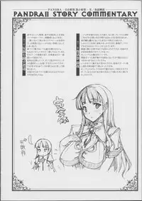 [Erect Sawaru] Pandra -Shiroki Yokubou Kuro no Kibou- II