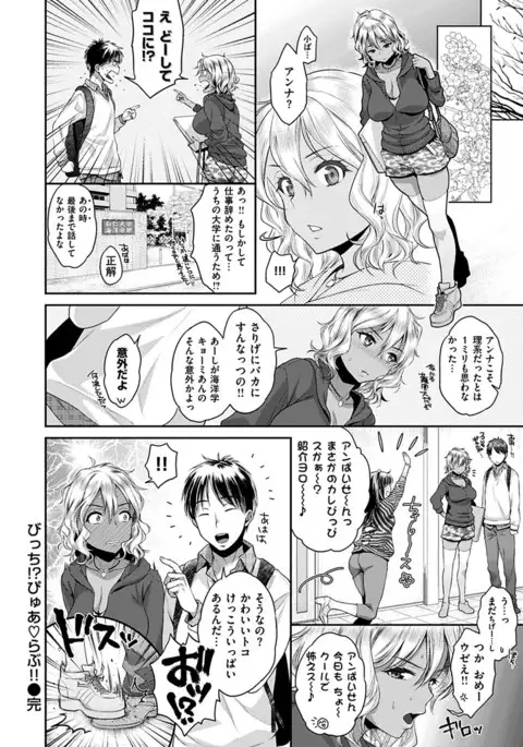 Tsuyudaku Otome - Tsuyudaku Loving Maiden.