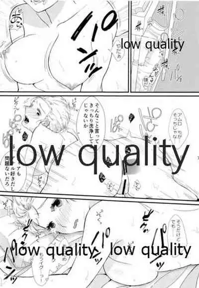 総帥、お仕事中ですっ