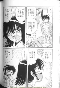 [Umino Sachi] Ultra Heaven 1