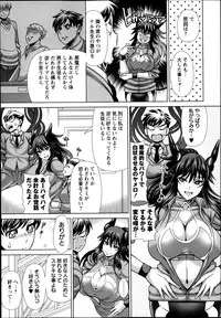 COMIC Masyo 2013-06