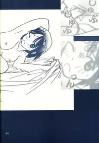 [Rocket Kyoudai] Naru Naru (Love Hina)
