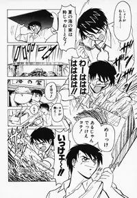 [B Village] Gohan wa Ikaga