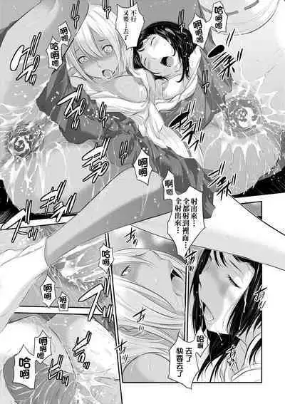 Miko no Iru Machi - The town where there are shrine maidens. | 小鎮巫女