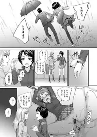 [Sumiya] Bitches Plan [Digital]