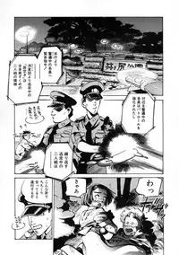 [Meekun] Get-chu ★