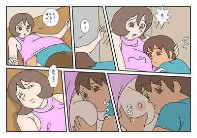 [Rakugaki] Makoto-kun Tomodachi no Okaa-san Sono 2