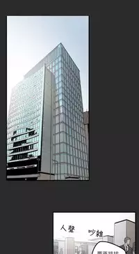 Honey trap 甜蜜陷阱 ch.1-7 [Chinese]