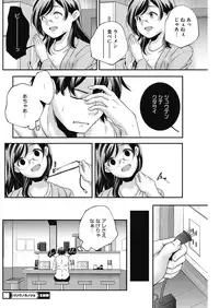 COMIC HOTMILK 2016-08 [Digital]