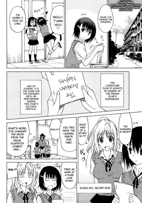 Joshikousei no Koshitsuki Chapter 1