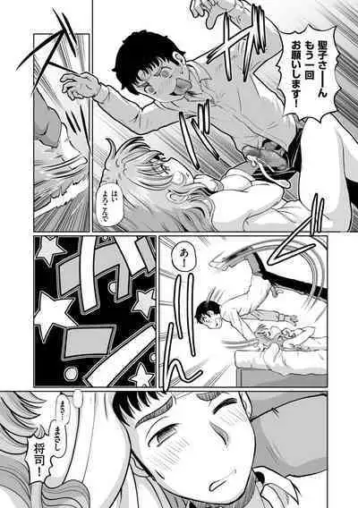 Ginjoku Quest. Otome Zenryoku Koubi Senki