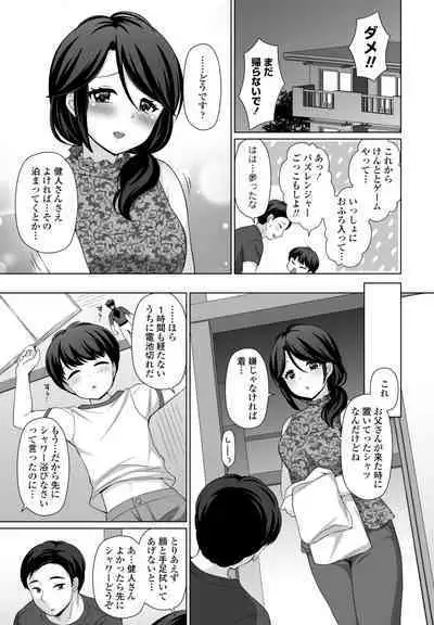 COMIC Momohime DEEPEST Vol. 003