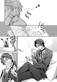 (Ou no Utsuwa 11) [Crazy9 (Ichitaka)] RE:Crazy9 (Fate/Zero)