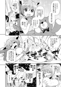 [Anthology] PLUM FE Vol. 1 [Digital]