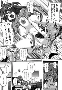 [KOJIROU！] Cutie pai