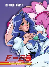 (C79) [Parupunte (Fukada Takushi)] F-69 (Heart Catch Precure!)