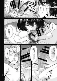 (COMIC1☆15) [CRIMSON GROUND (Miyashiro Sousuke)] Kuroki Mori no Majo no Tai
