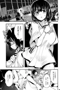 COMIC Kairakuten BEAST 2015-07