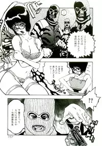 [Satou Murasame Eitaroh] Erototype