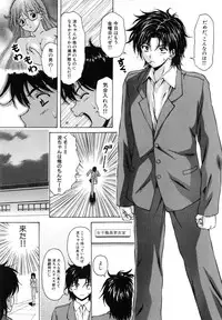 [Fuuga] Yumemiru Shoujo ~ The Girl who Dreams ~