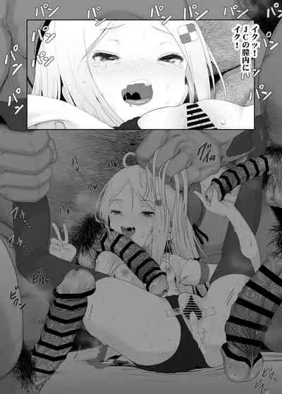 YU-KI o Dashite Anoko to Sex