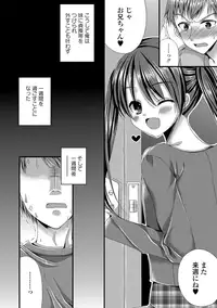 [Anthology] Tekoki de Pyuppyu [Digital]